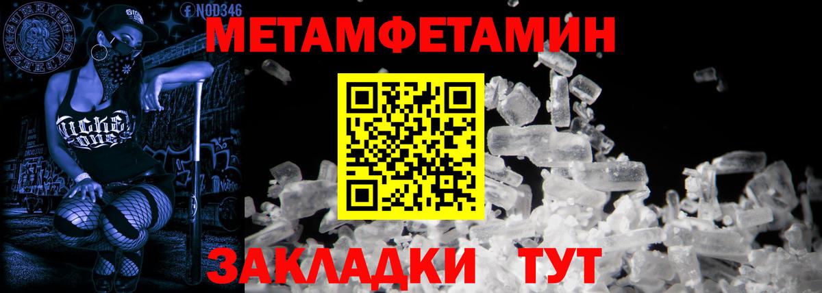 Малоярославец  АМФ  Вход с VPN  Amphetamine Premium  АМФ 