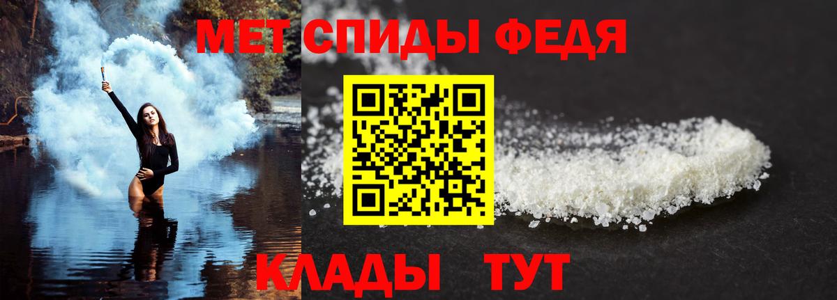 Амфетамин  Малоярославец  Амфетамин 97% 