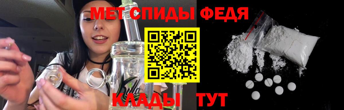 АМФЕТАМИН Розовый Малоярославец