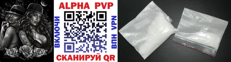 APVP Crystall Малоярославец