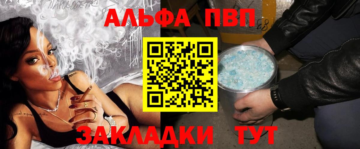 A PVP VHQ Малоярославец