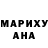 МЕФ кристаллы Shana Cromwell