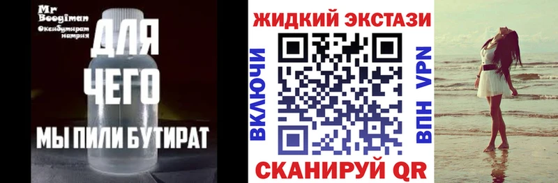 цены   Малоярославец  Бутират 99% 