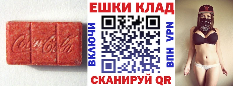 shop официальный сайт  Малоярославец  Ecstasy Дубай  что такое  
