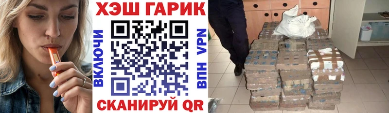 ГАШИШ hashish  Малоярославец 