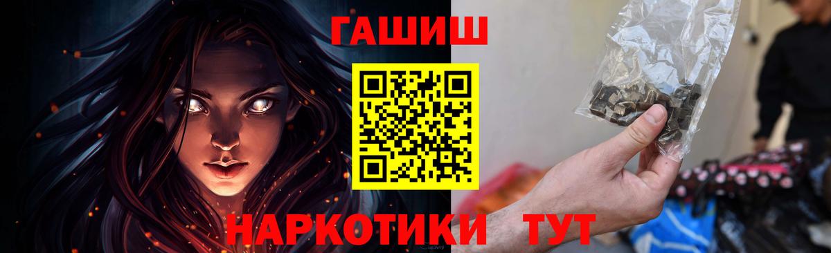 ГАШИШ 40% ТГК  Гашиш ice o lator  Малоярославец 