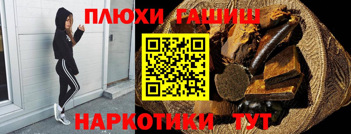 ГАШИШ 40% ТГК Малоярославец