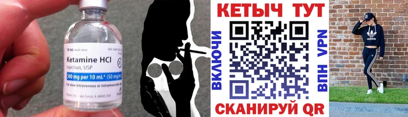 КЕТАМИН ketamine  цена   Малоярославец 