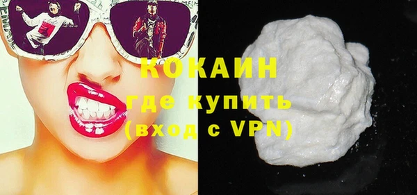 кокаин перу Лихославль