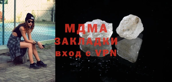 кристаллы Дегтярск