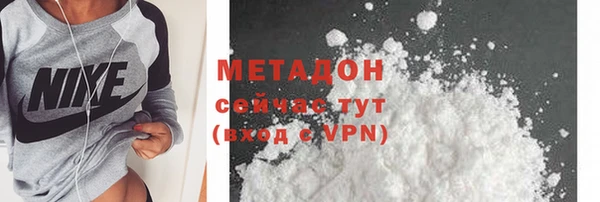 бутират Липки