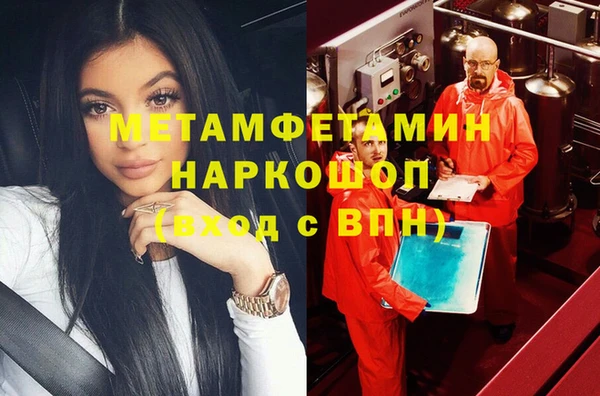 кокаин перу Лихославль