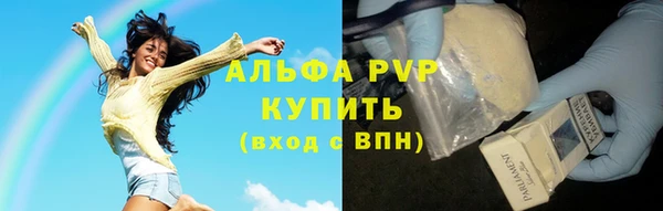меф VHQ Лиски