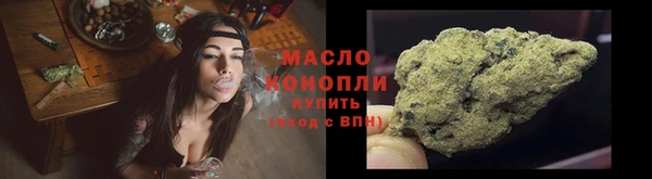 мефедрон мука Данков
