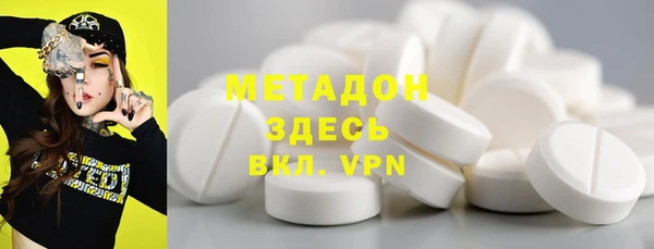 кристаллы Дегтярск