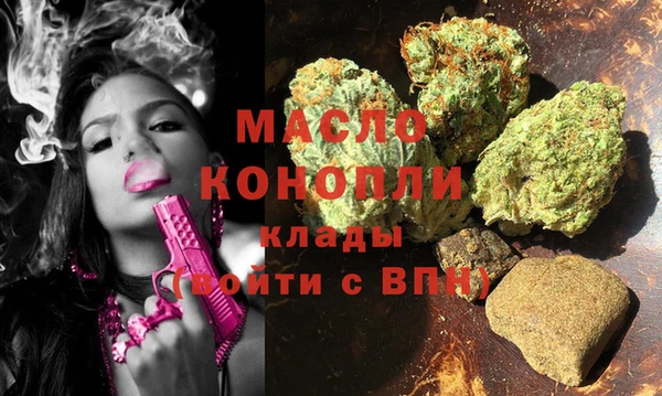бутират Липки