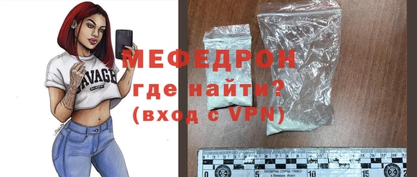 бутират Липки