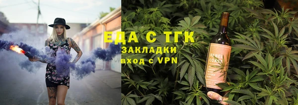 мескалин Балабаново