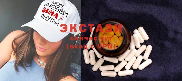 кристаллы Дегтярск