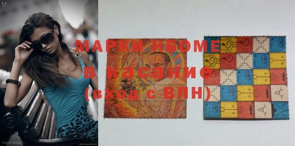 MDMA Premium VHQ Дедовск