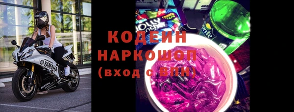 бутират Липки