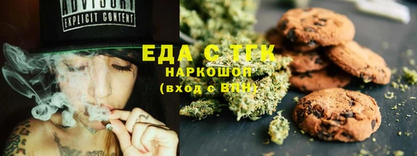 бутират Липки