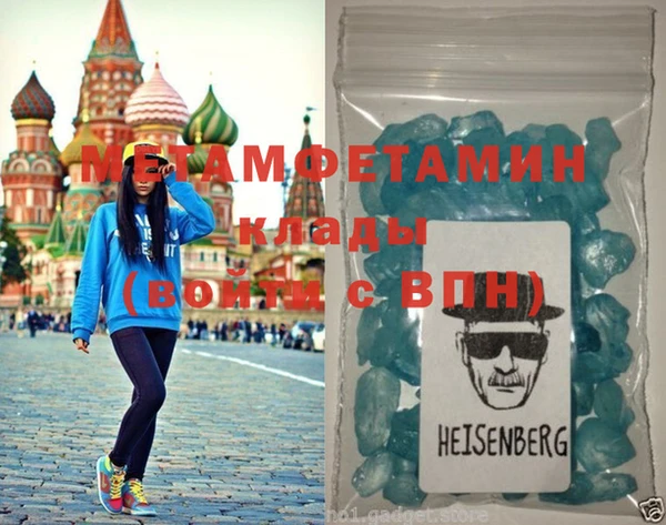 кристаллы Дегтярск