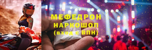 MDMA Premium VHQ Дедовск
