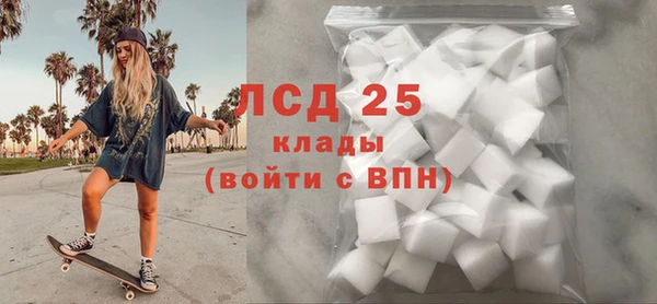 бутират Липки