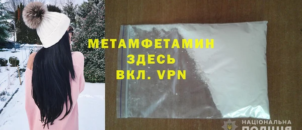 кристаллы Дегтярск