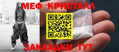 МДМА Конаково