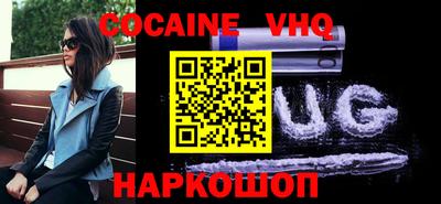MDMA Premium VHQ Краснознаменск