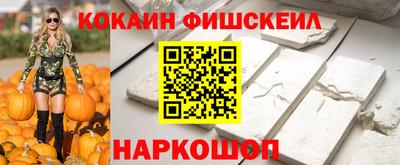 бутик Апрелевка