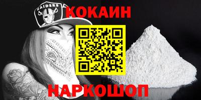 MDMA Premium VHQ Краснознаменск
