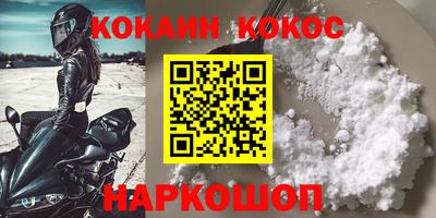 круглые Комсомольск-на-Амуре