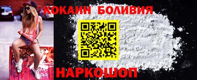 соль ск Краснодар