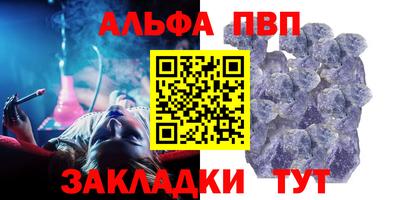 герыч Апшеронск