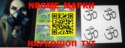 бутик Апрелевка