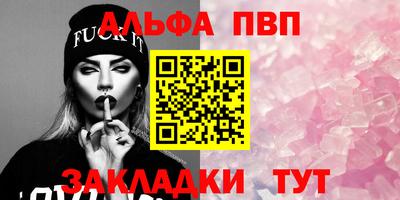 круглые Комсомольск-на-Амуре