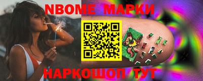 бутик Апрелевка