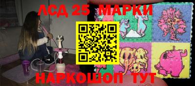 герыч Апшеронск