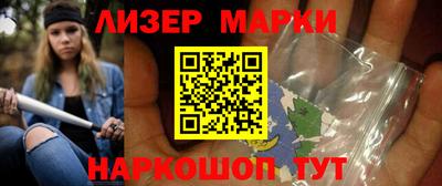 герыч Апшеронск