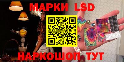 герыч Апшеронск