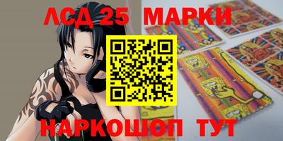 таблы Аргун