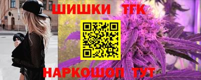 бутик Апрелевка