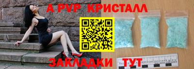 круглые Комсомольск-на-Амуре