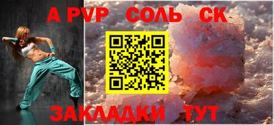 круглые Комсомольск-на-Амуре