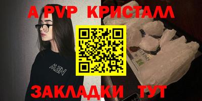 круглые Комсомольск-на-Амуре