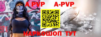 круглые Комсомольск-на-Амуре