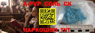 jwh Коммунар